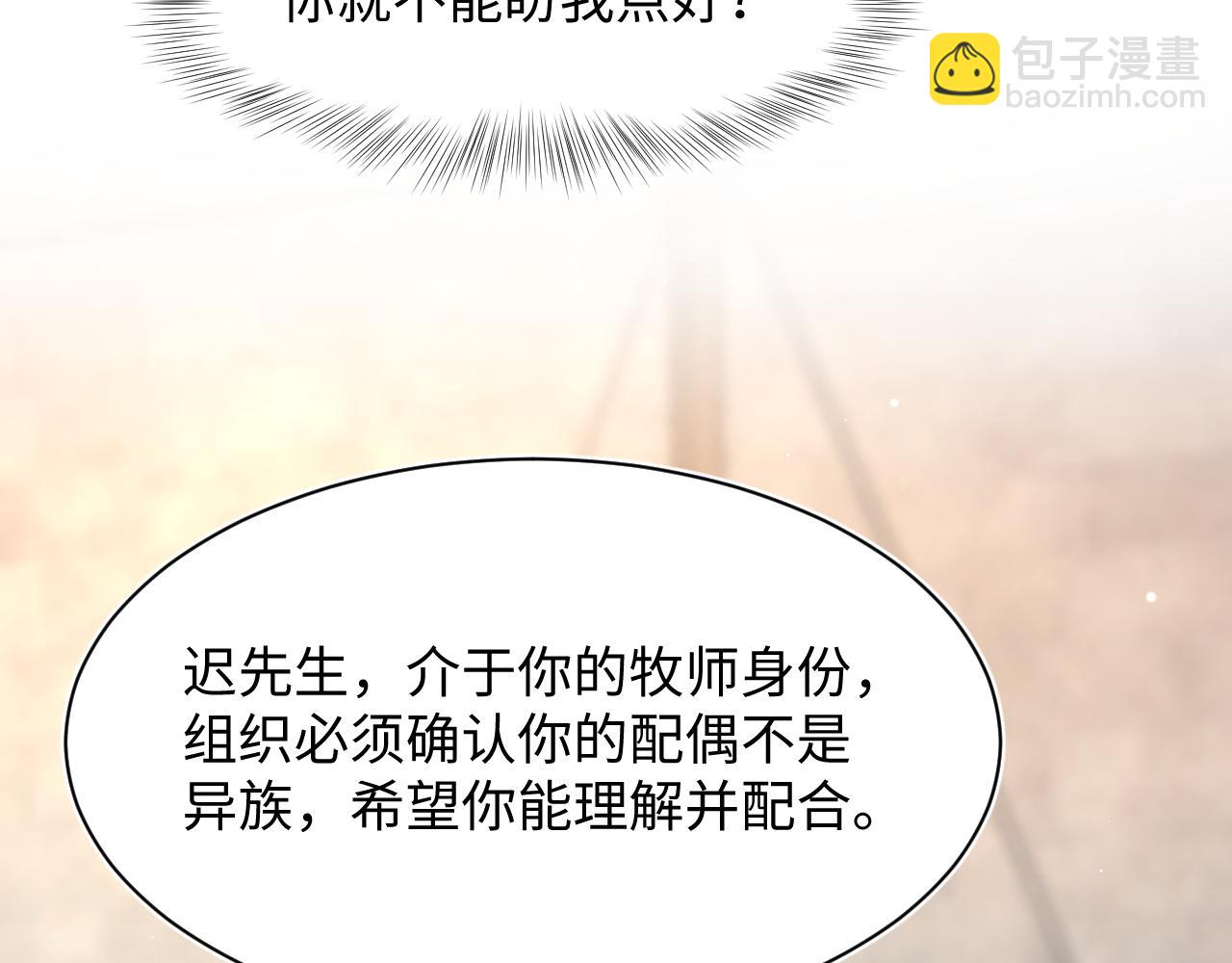 第209话 高阶血族37