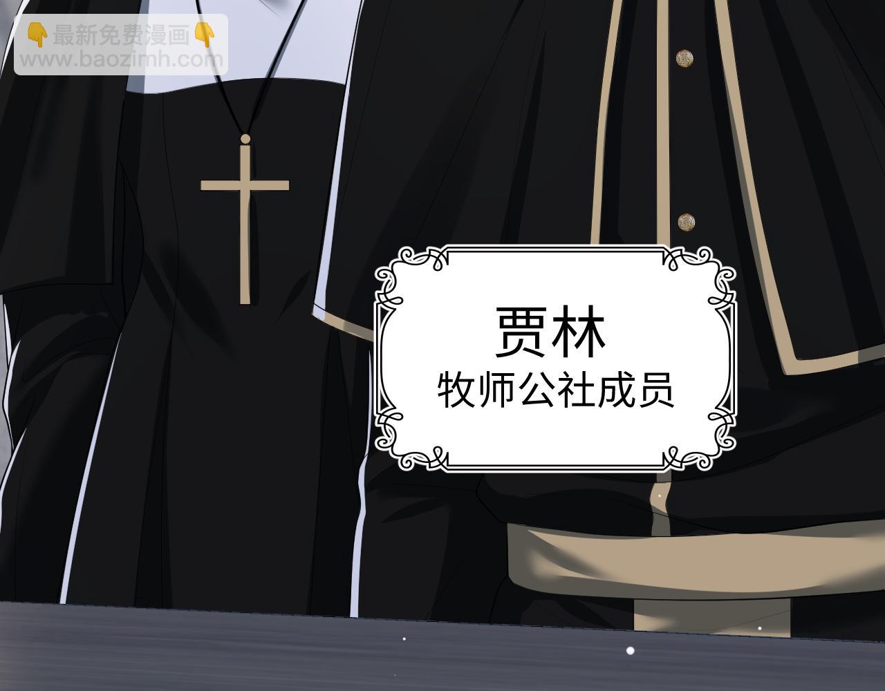 第209话 高阶血族39