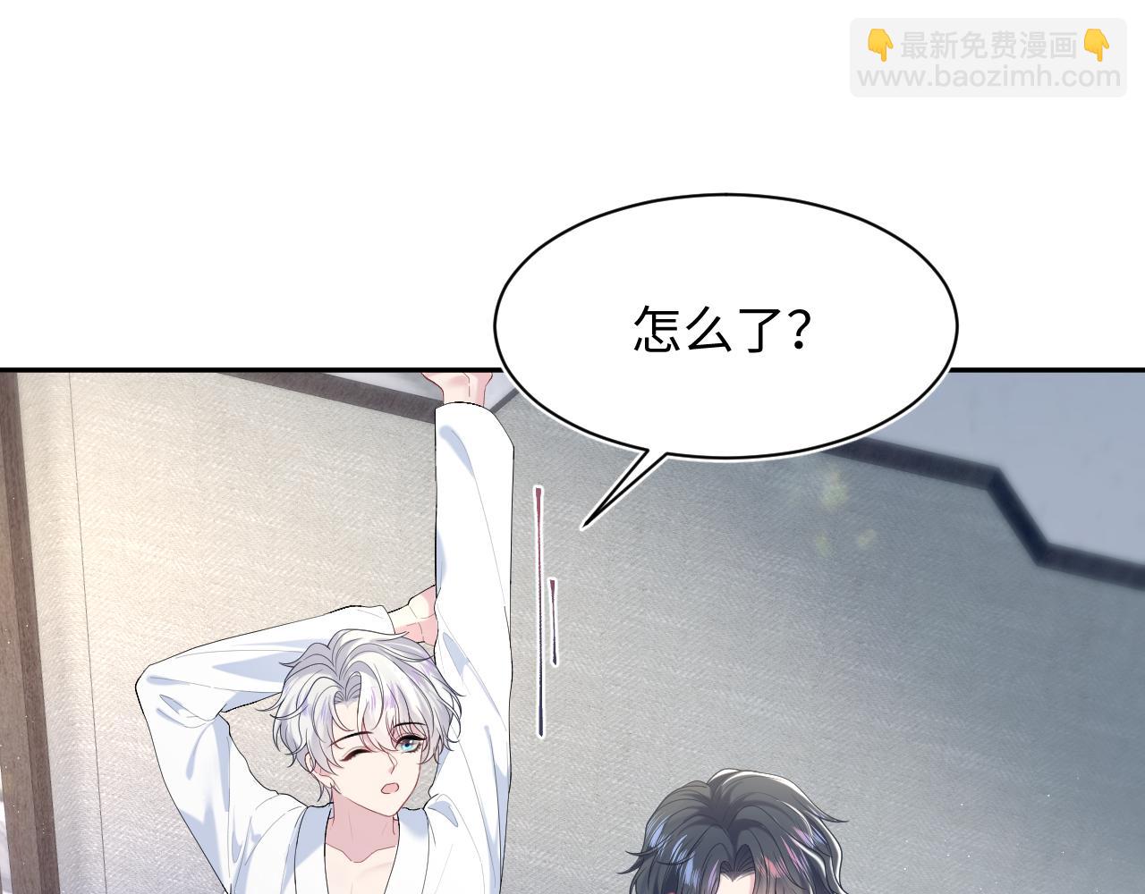 第209话 高阶血族4