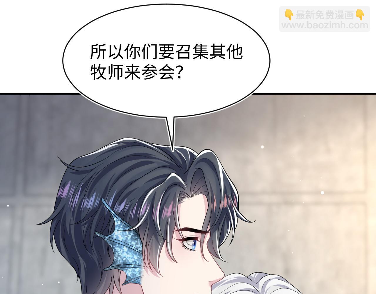 第209话 高阶血族43