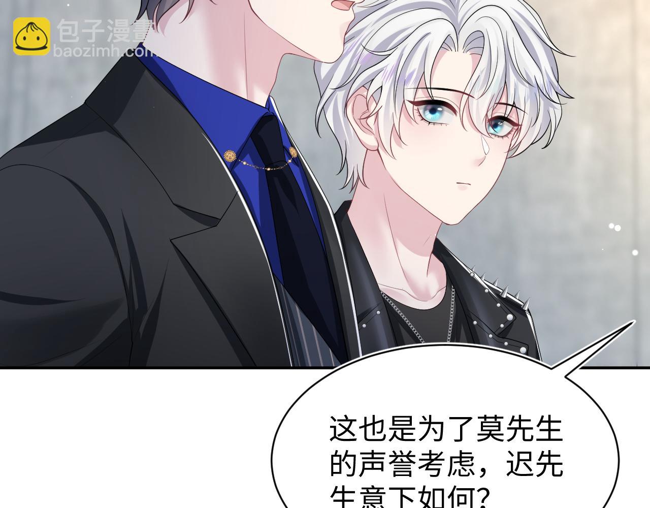 第209话 高阶血族44