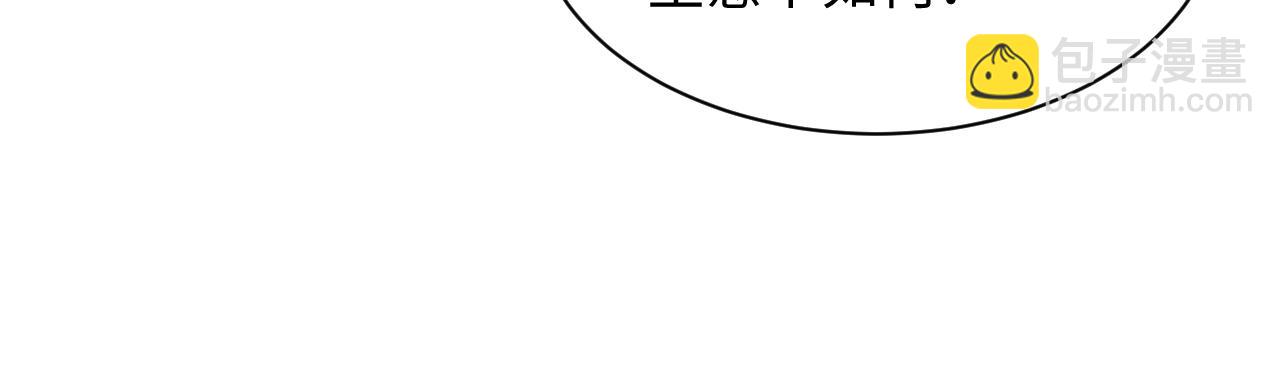 第209话 高阶血族45