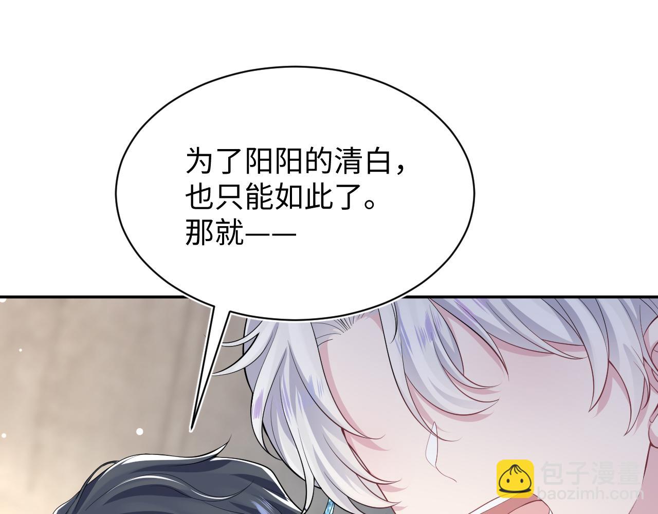 第209话 高阶血族46