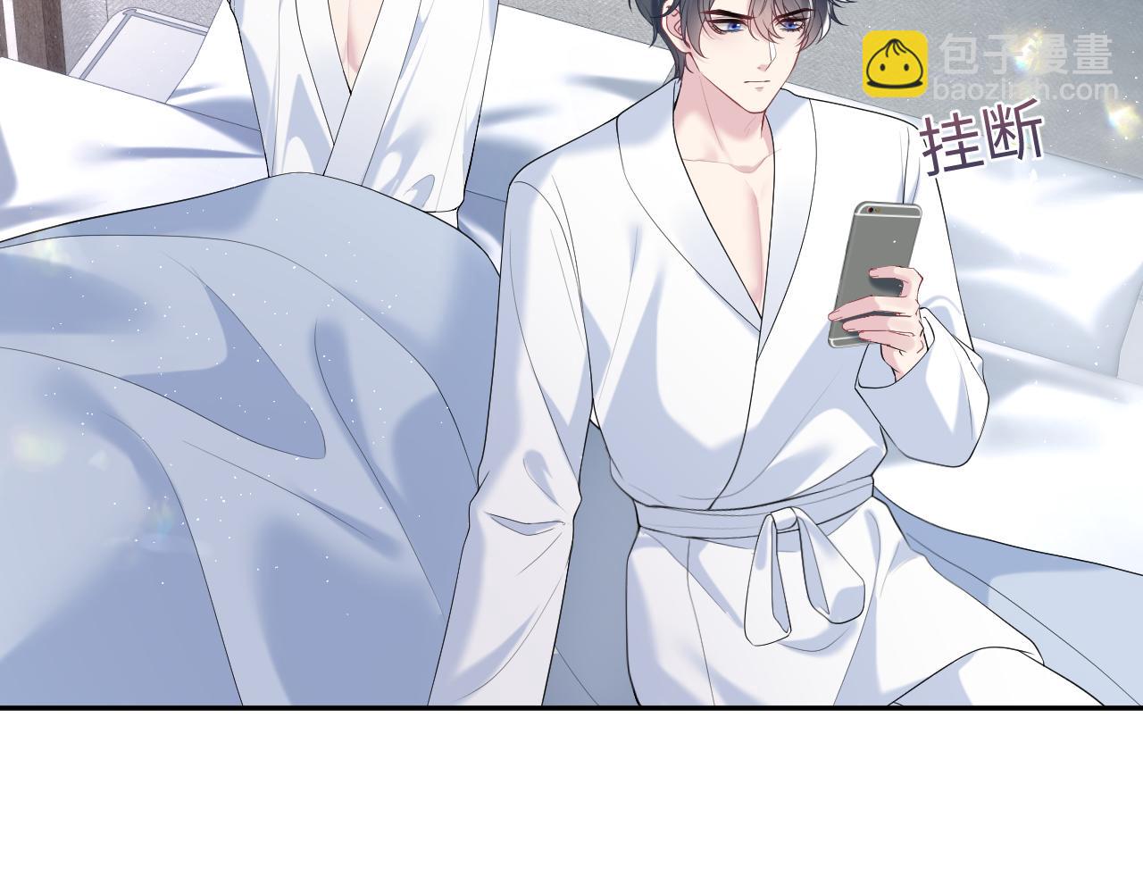 第209话 高阶血族5