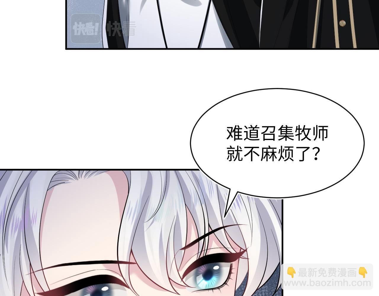 第209话 高阶血族59