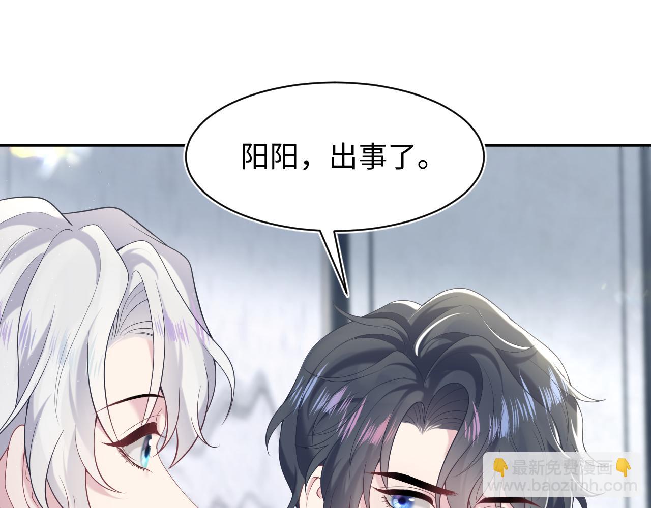 第209话 高阶血族6