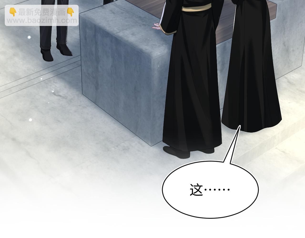 第209话 高阶血族62