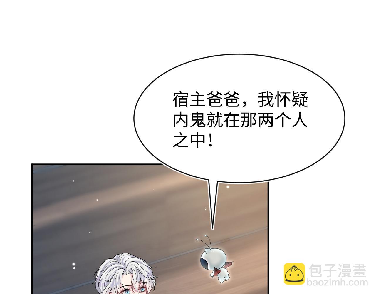 第209话 高阶血族67