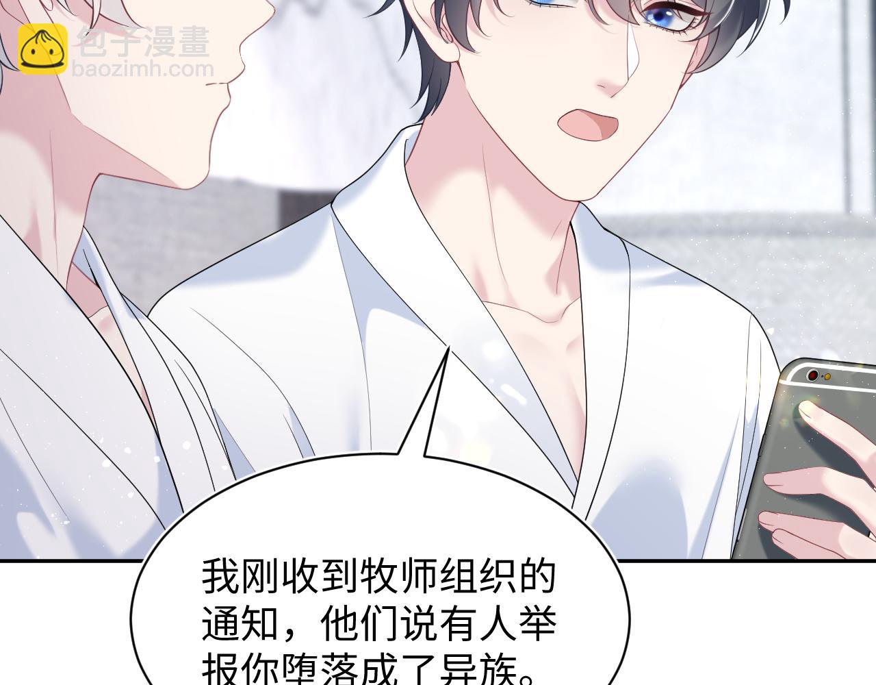 第209话 高阶血族7