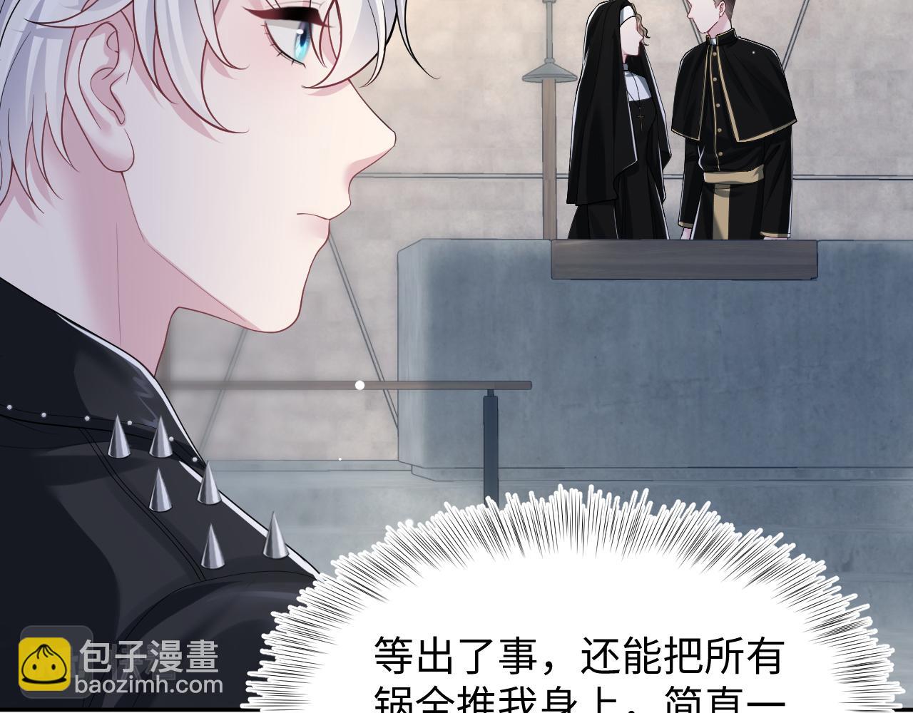 第209话 高阶血族70
