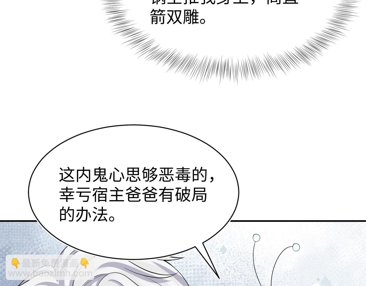 第209话 高阶血族71