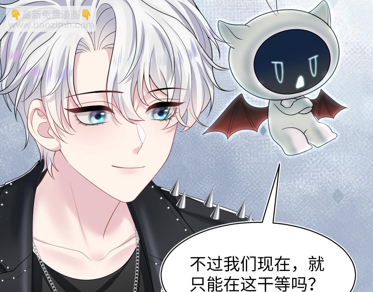 第209话 高阶血族72