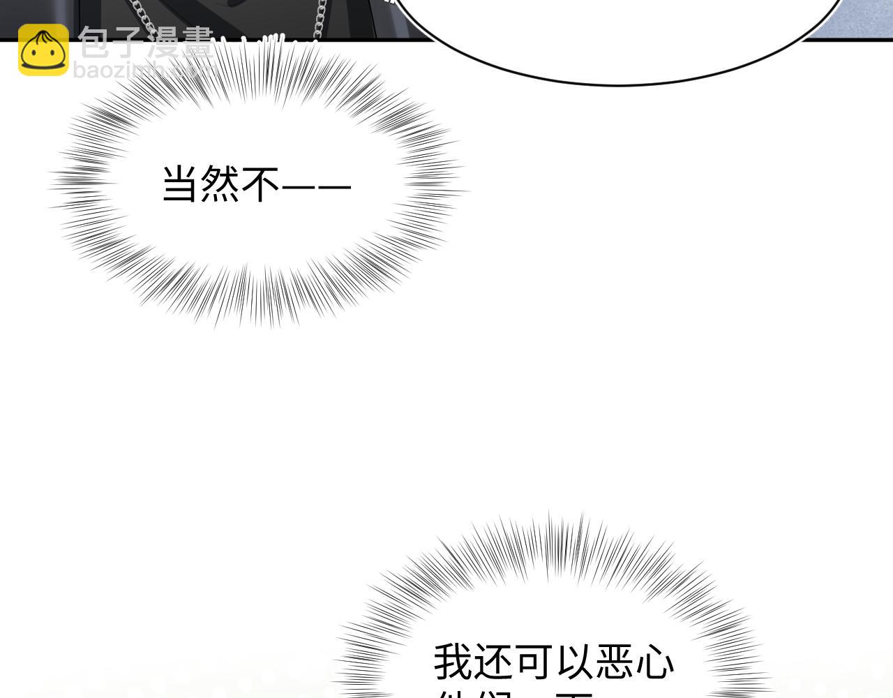 第209话 高阶血族73