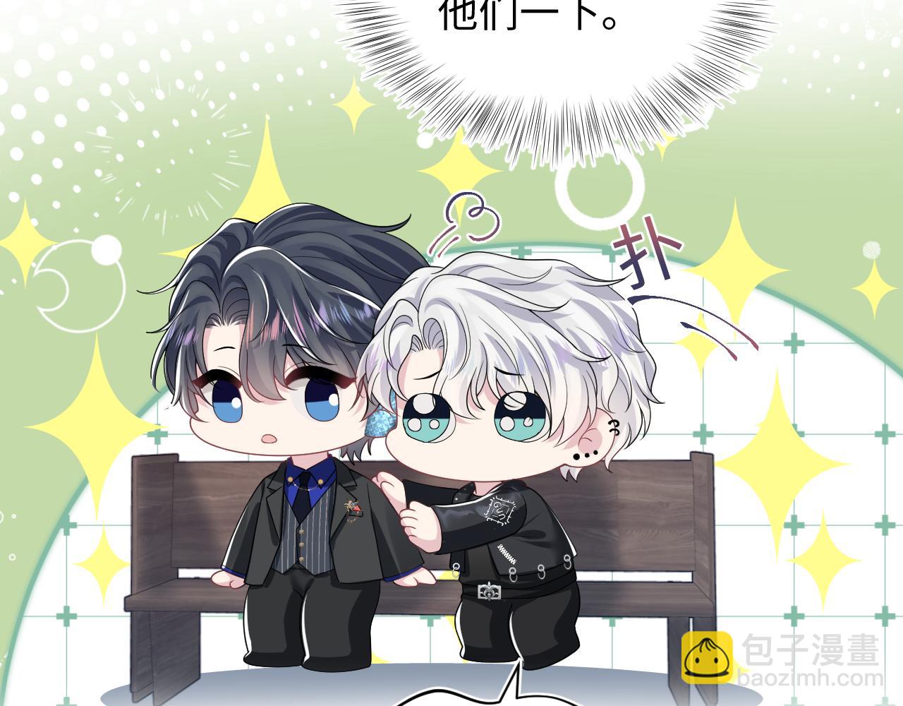 第209话 高阶血族74