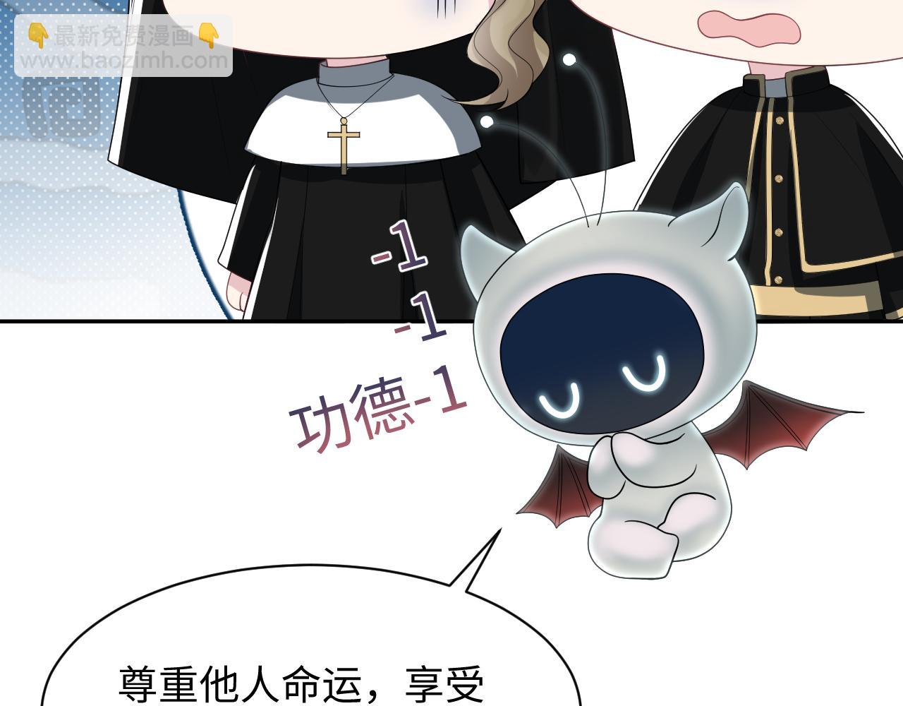 第209话 高阶血族79