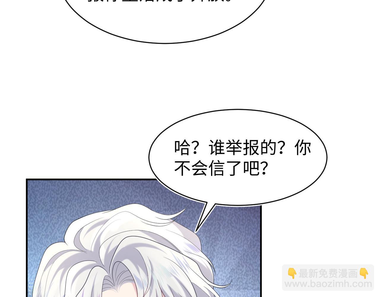 第209话 高阶血族8