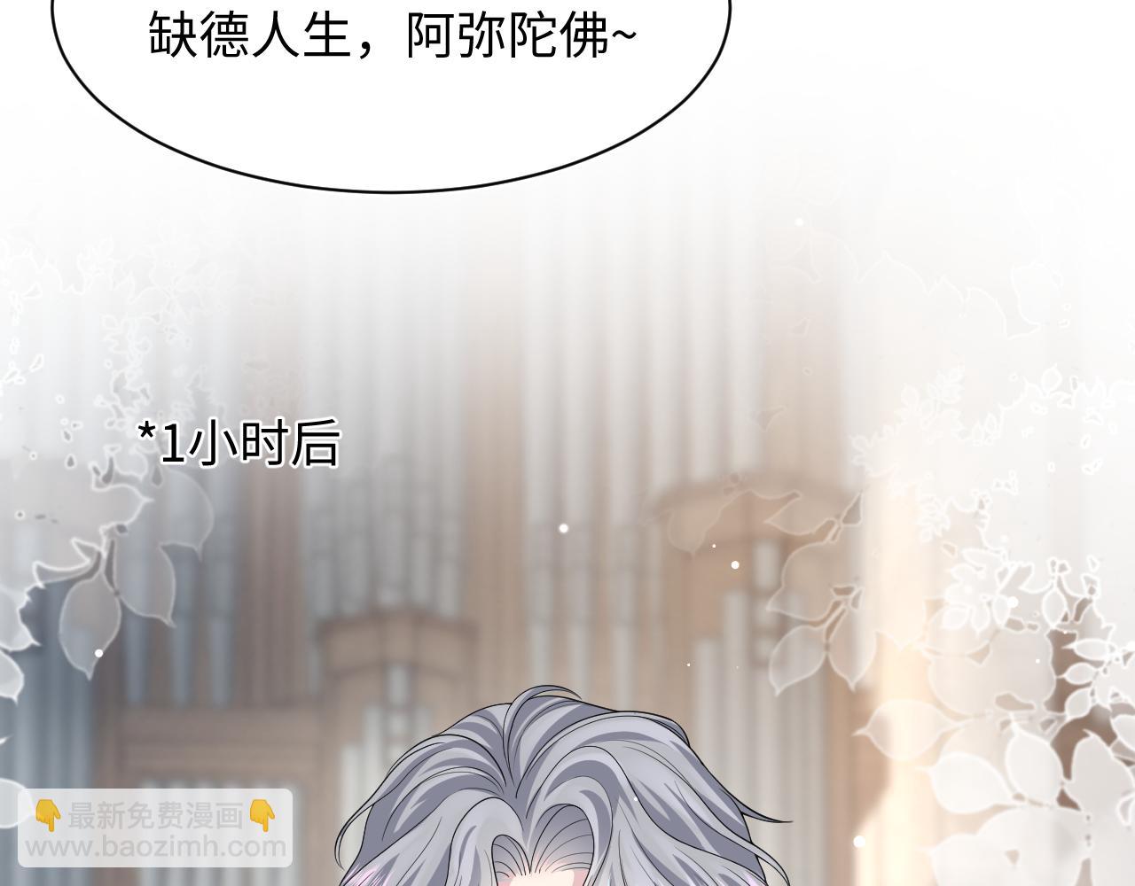 第209话 高阶血族80