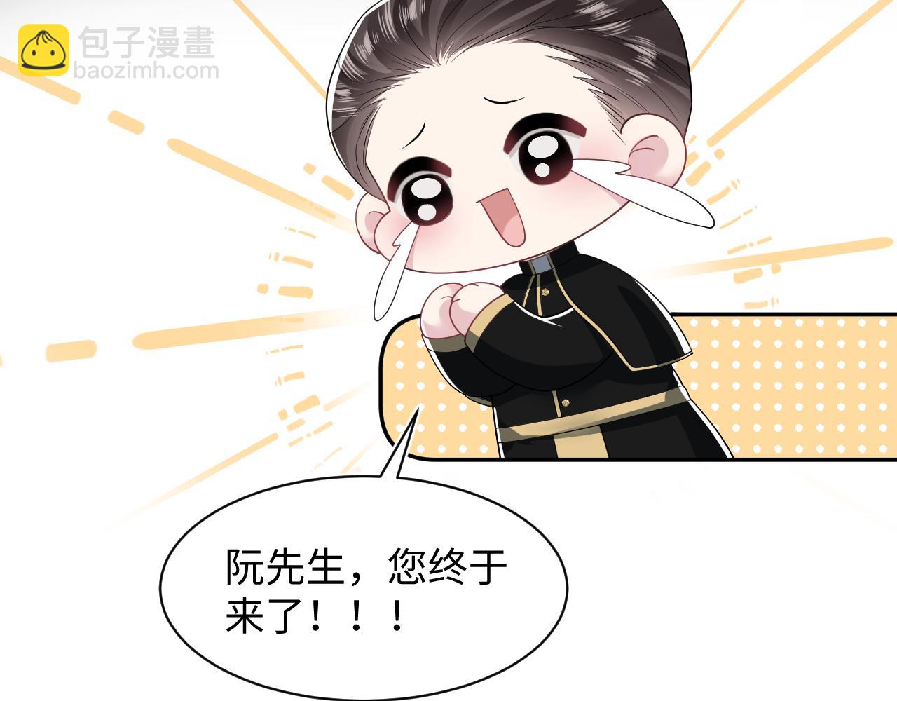 第209话 高阶血族83