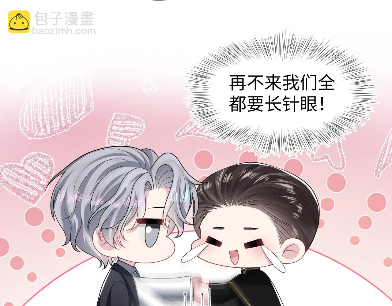 第209话 高阶血族84