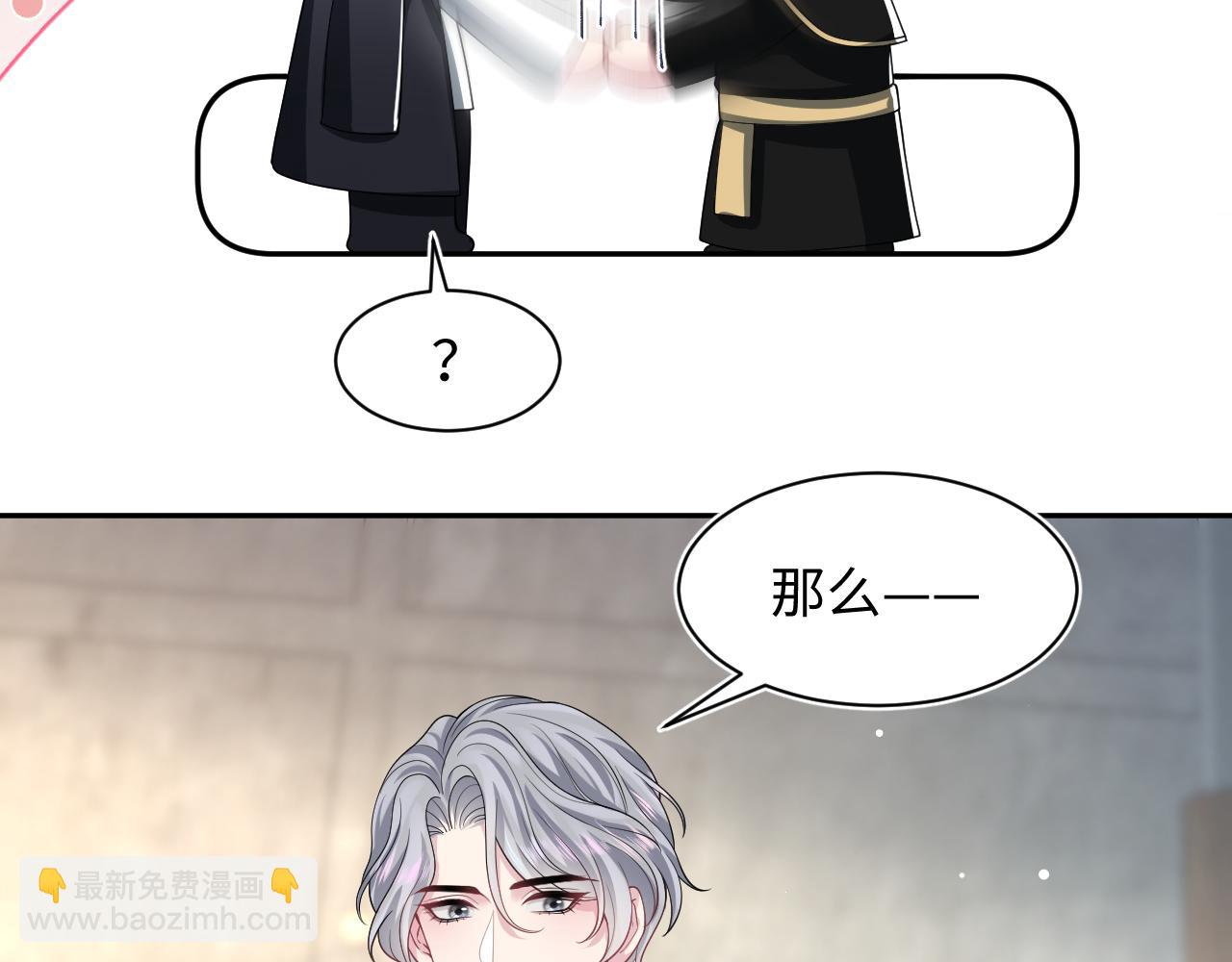 第209话 高阶血族85