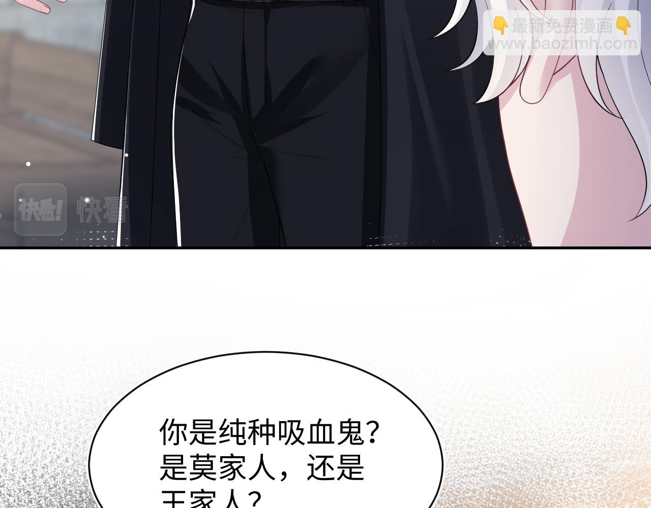 第209话 高阶血族87