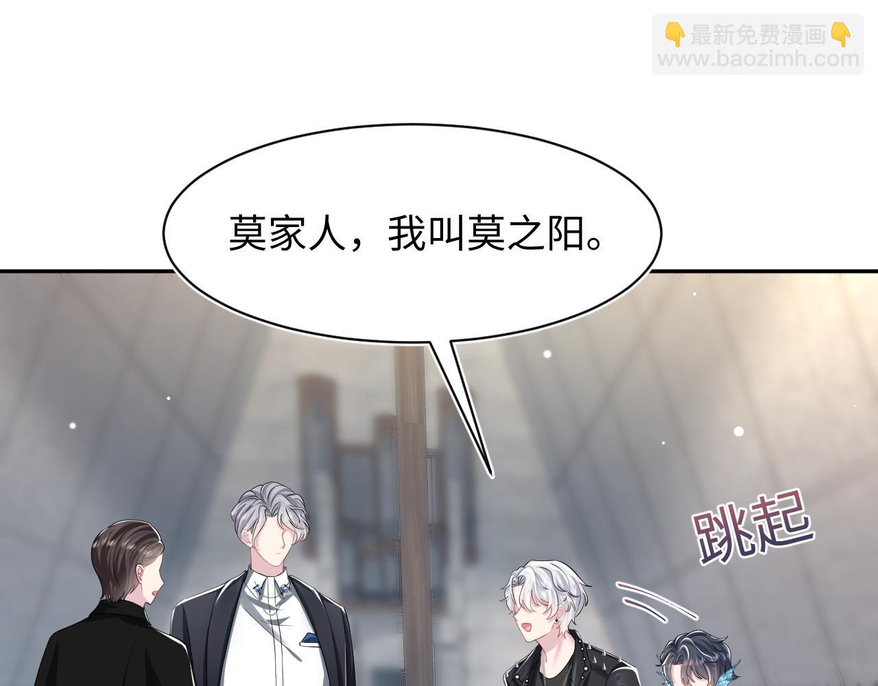第209话 高阶血族91