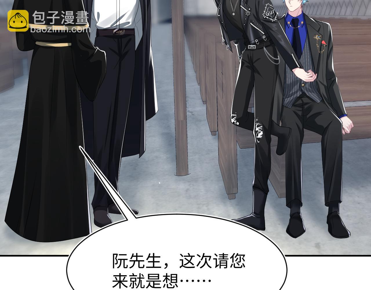 第209话 高阶血族92