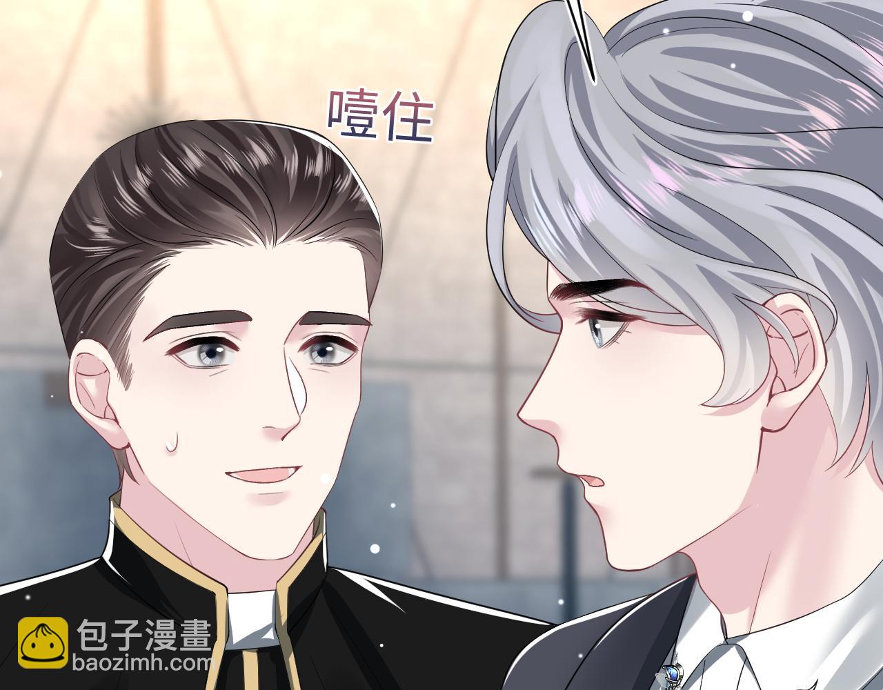 第209话 高阶血族96