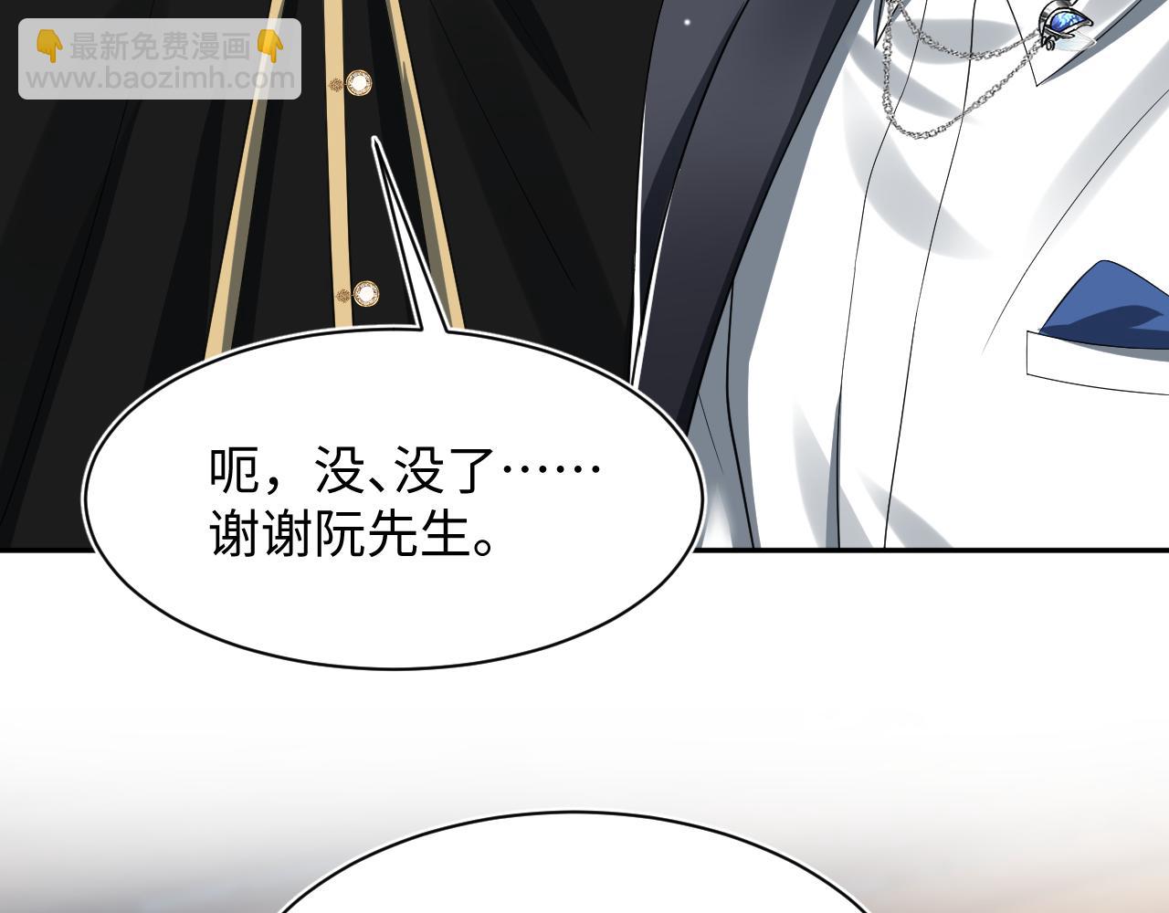 第209话 高阶血族97