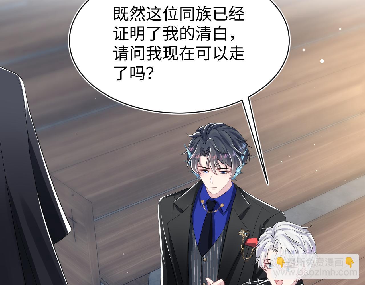 第209话 高阶血族98