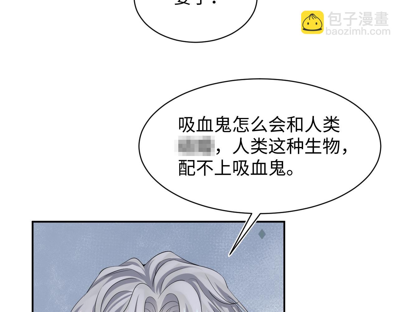 第210话 相互吃醋10