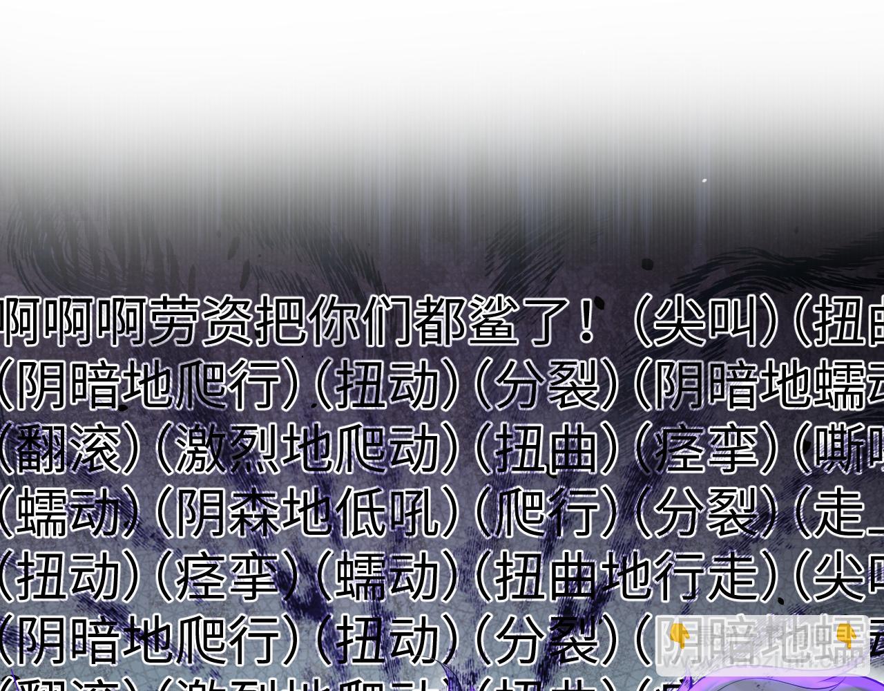 第210话 相互吃醋113