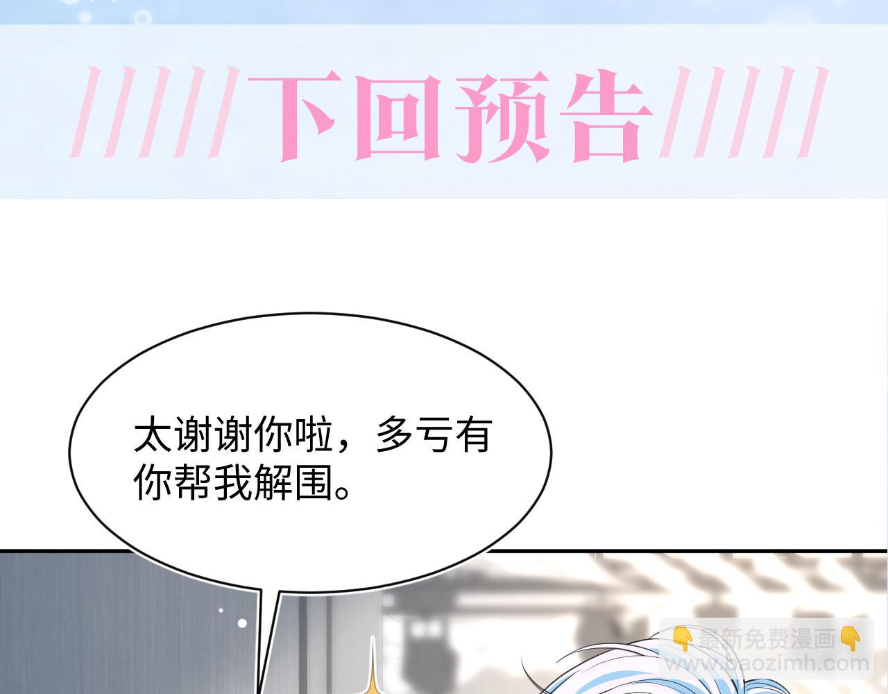 第210话 相互吃醋116