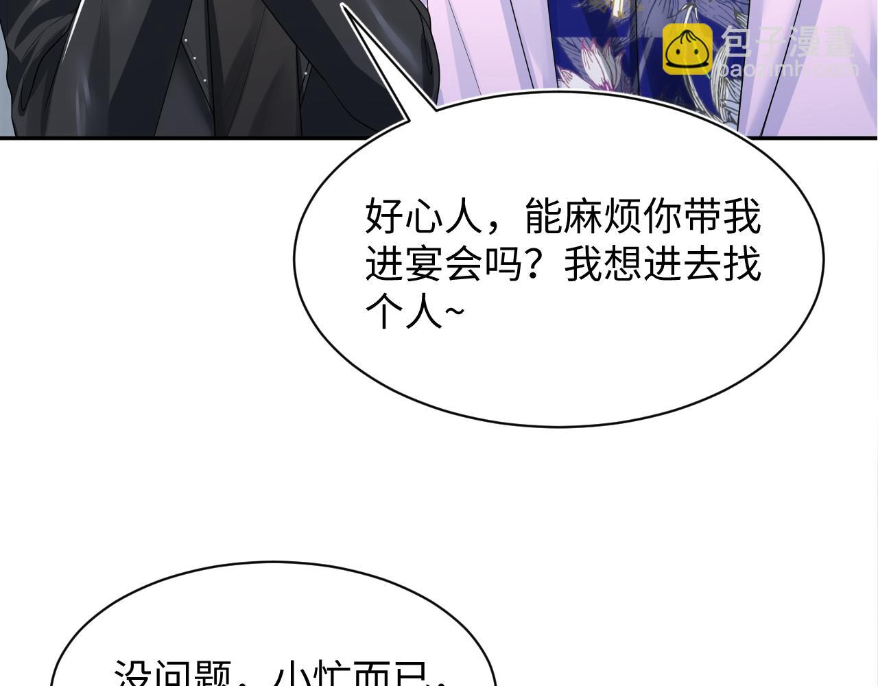 第210话 相互吃醋118