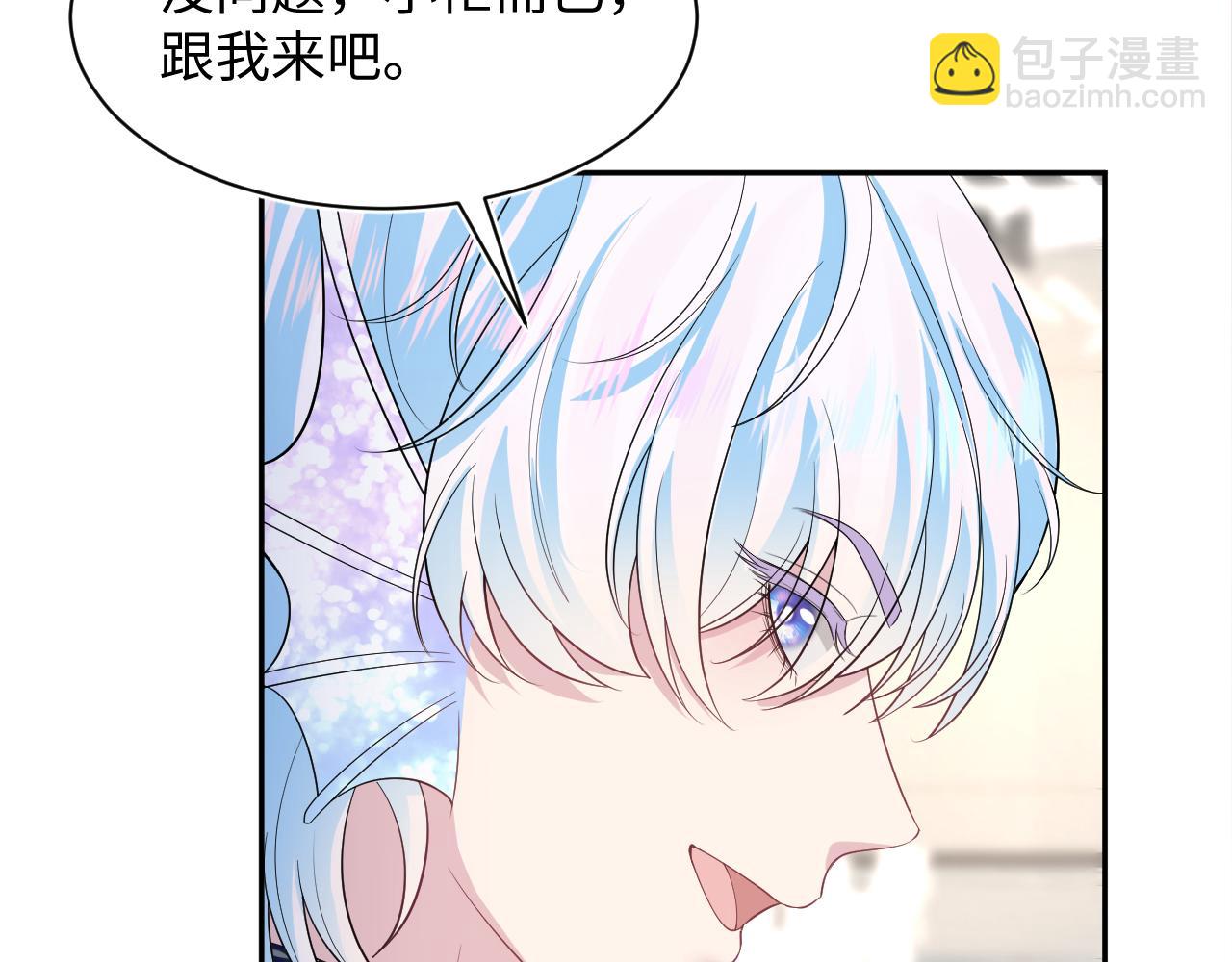 第210话 相互吃醋119