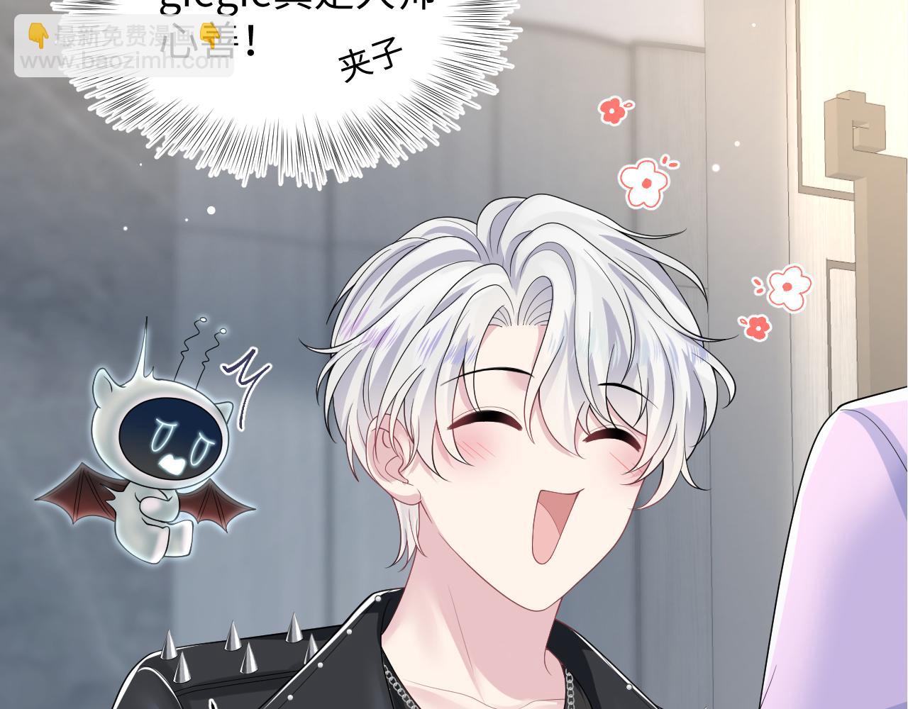 第210话 相互吃醋121