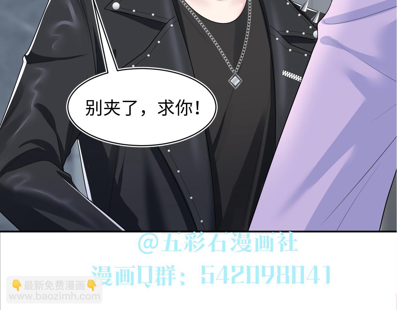 第210话 相互吃醋122