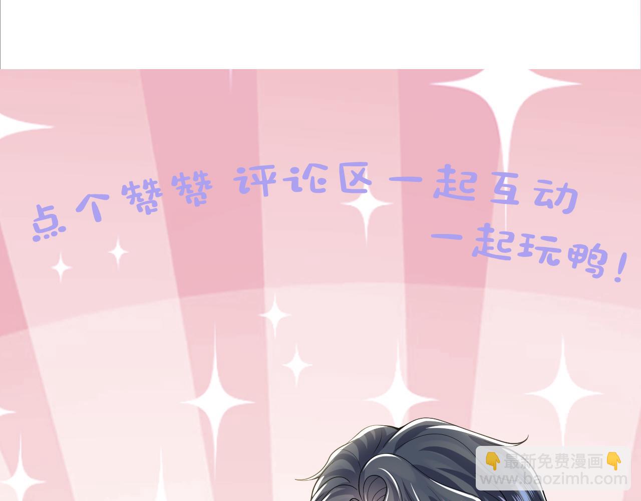 第210话 相互吃醋123