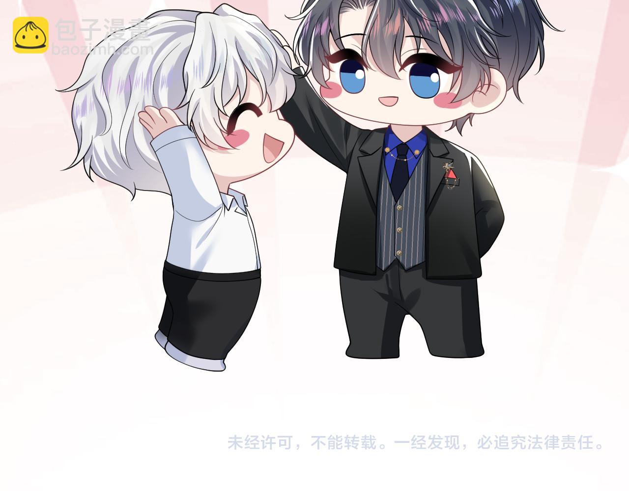 第210话 相互吃醋124