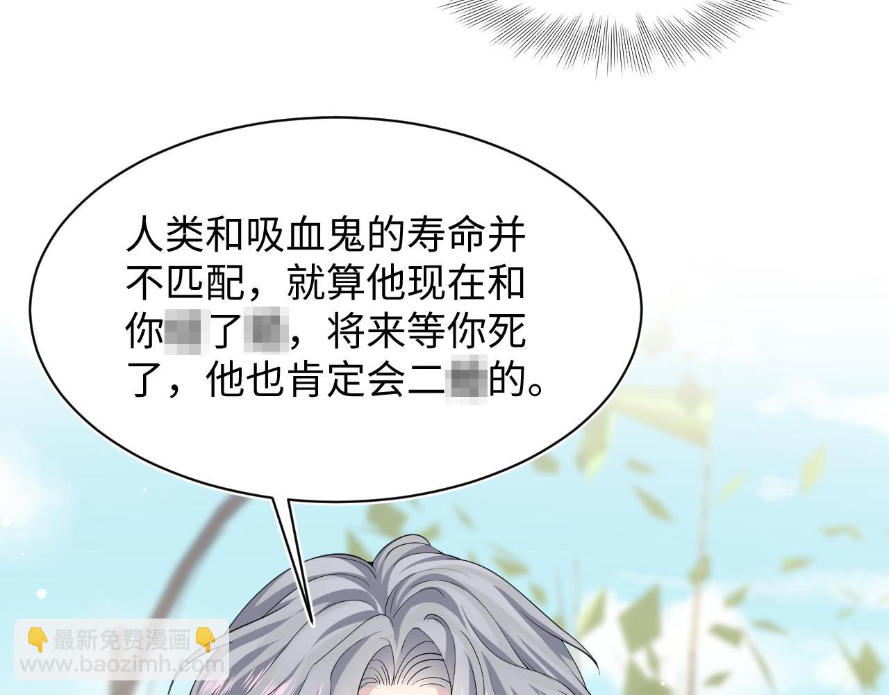 第210话 相互吃醋16