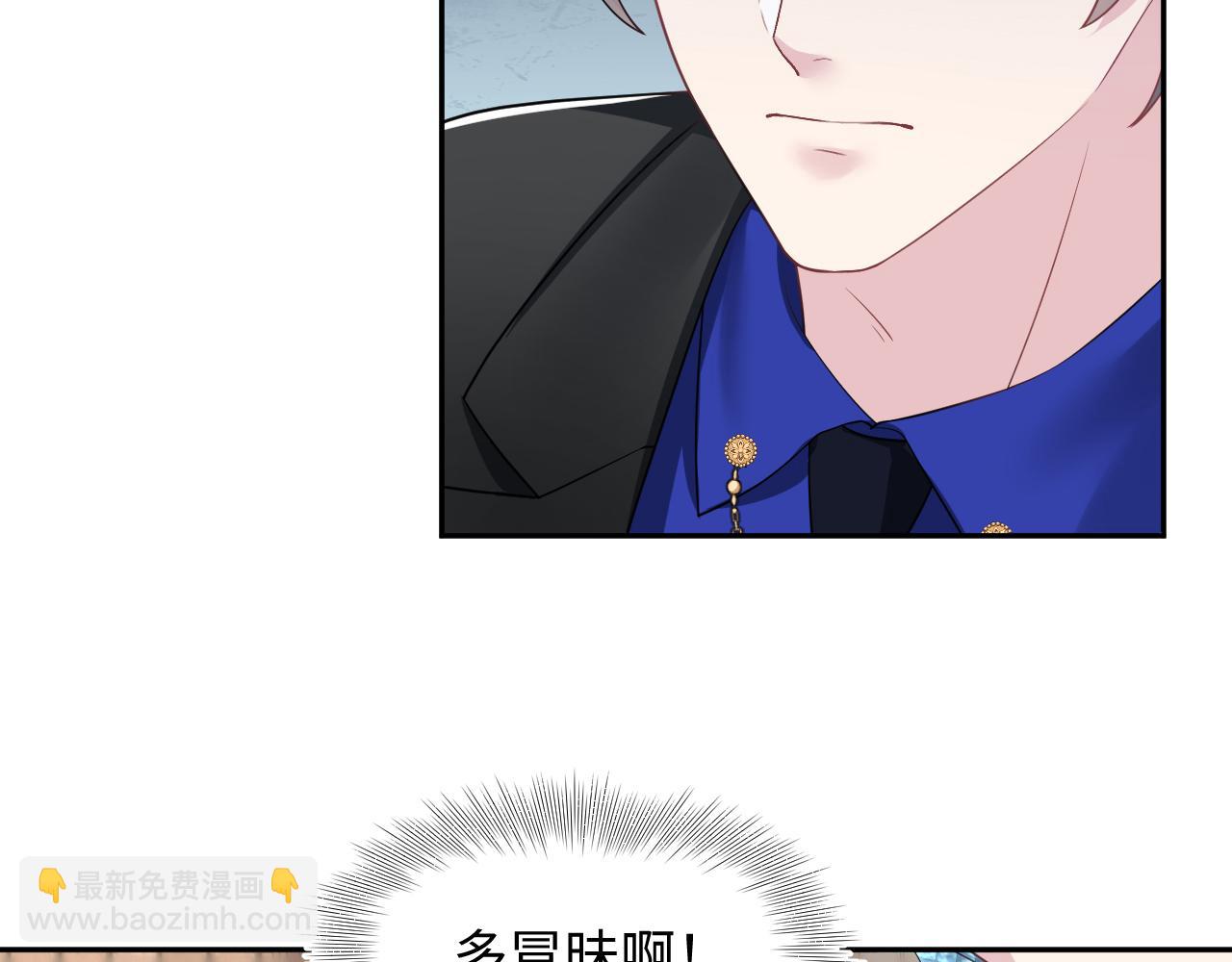 第210话 相互吃醋21