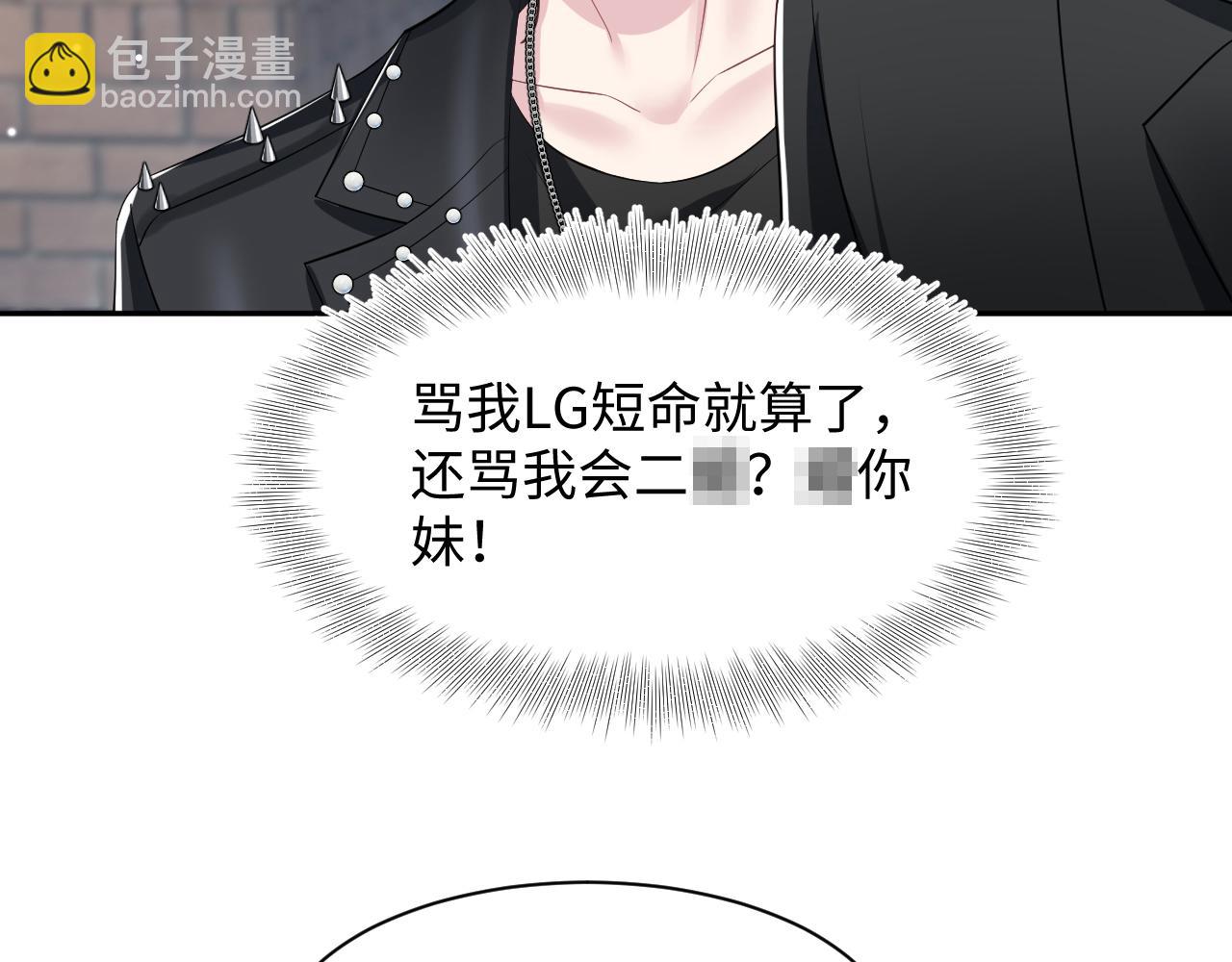 第210话 相互吃醋23