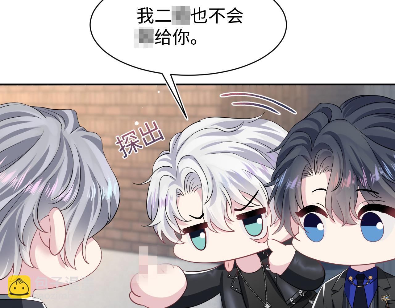 第210话 相互吃醋24