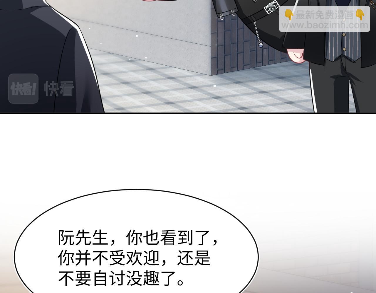 第210话 相互吃醋25