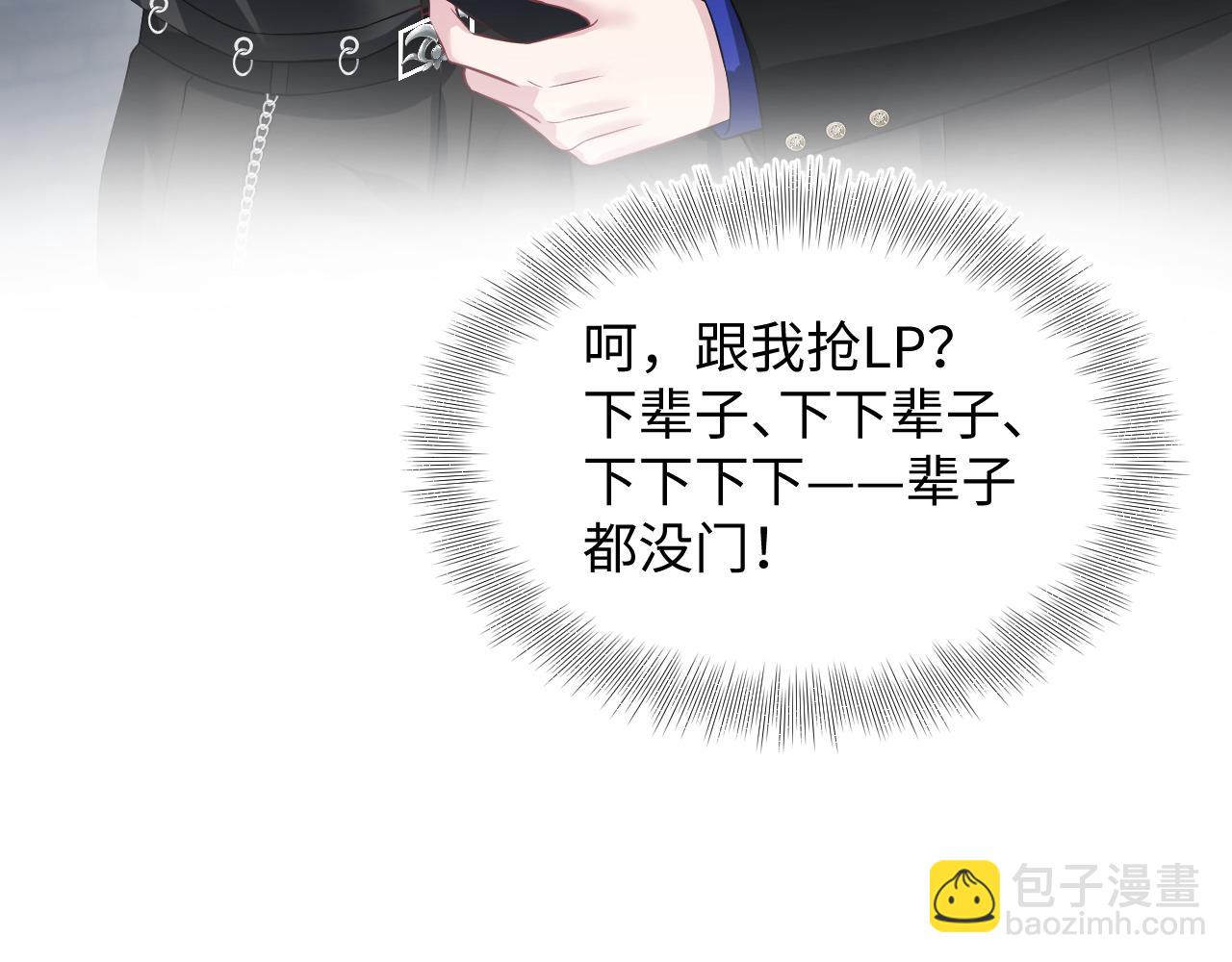 第210话 相互吃醋28