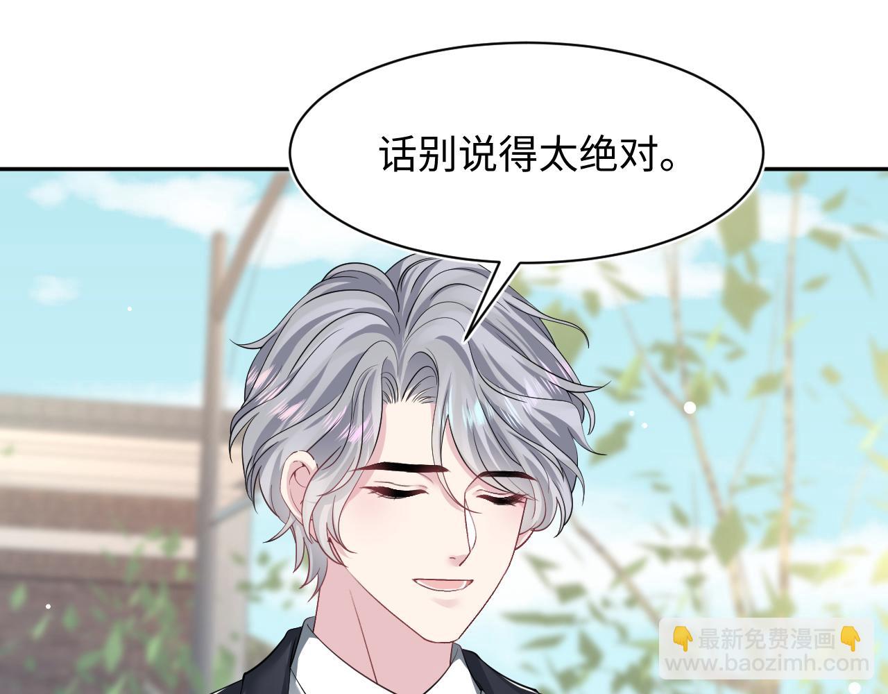 第210话 相互吃醋29