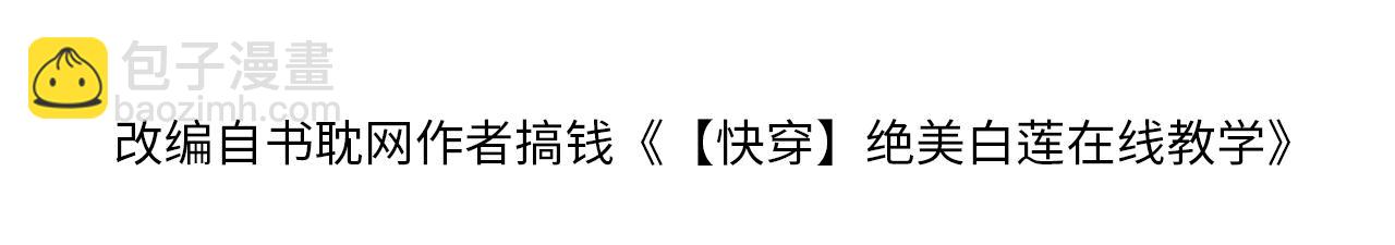 第210话 相互吃醋3