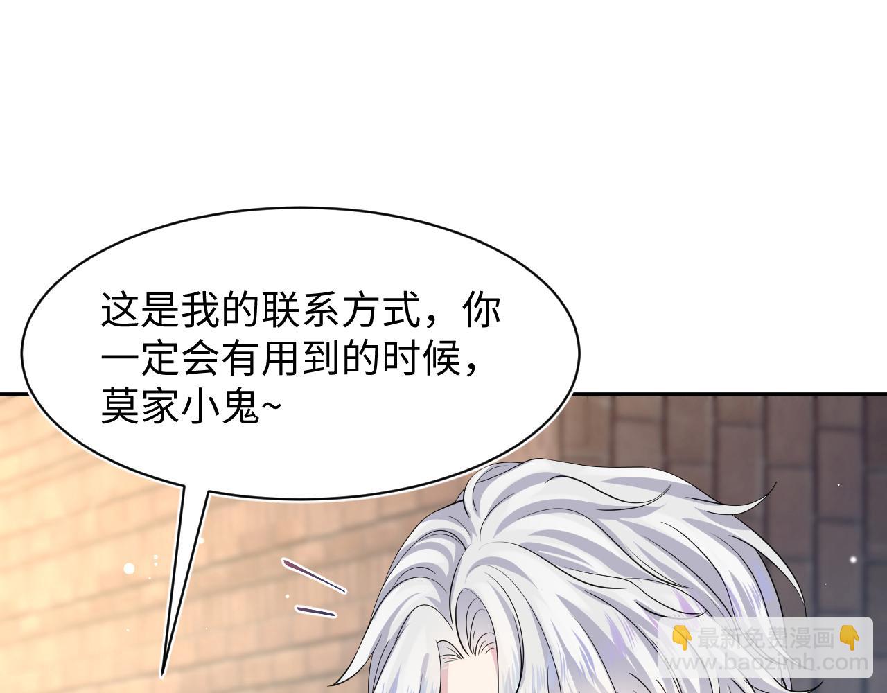 第210话 相互吃醋31