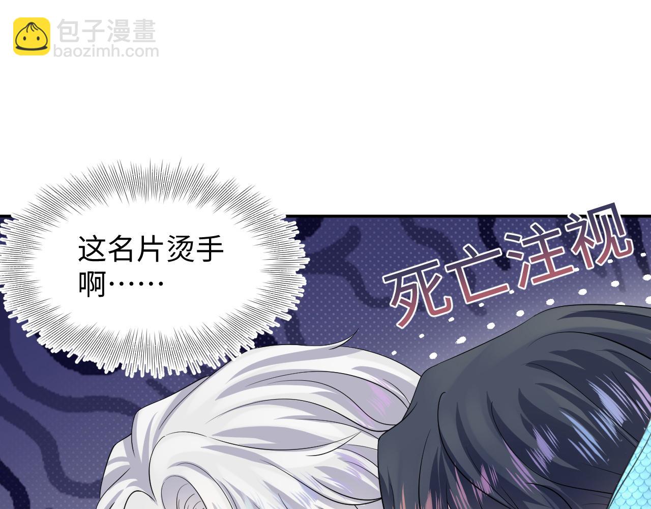 第210话 相互吃醋34