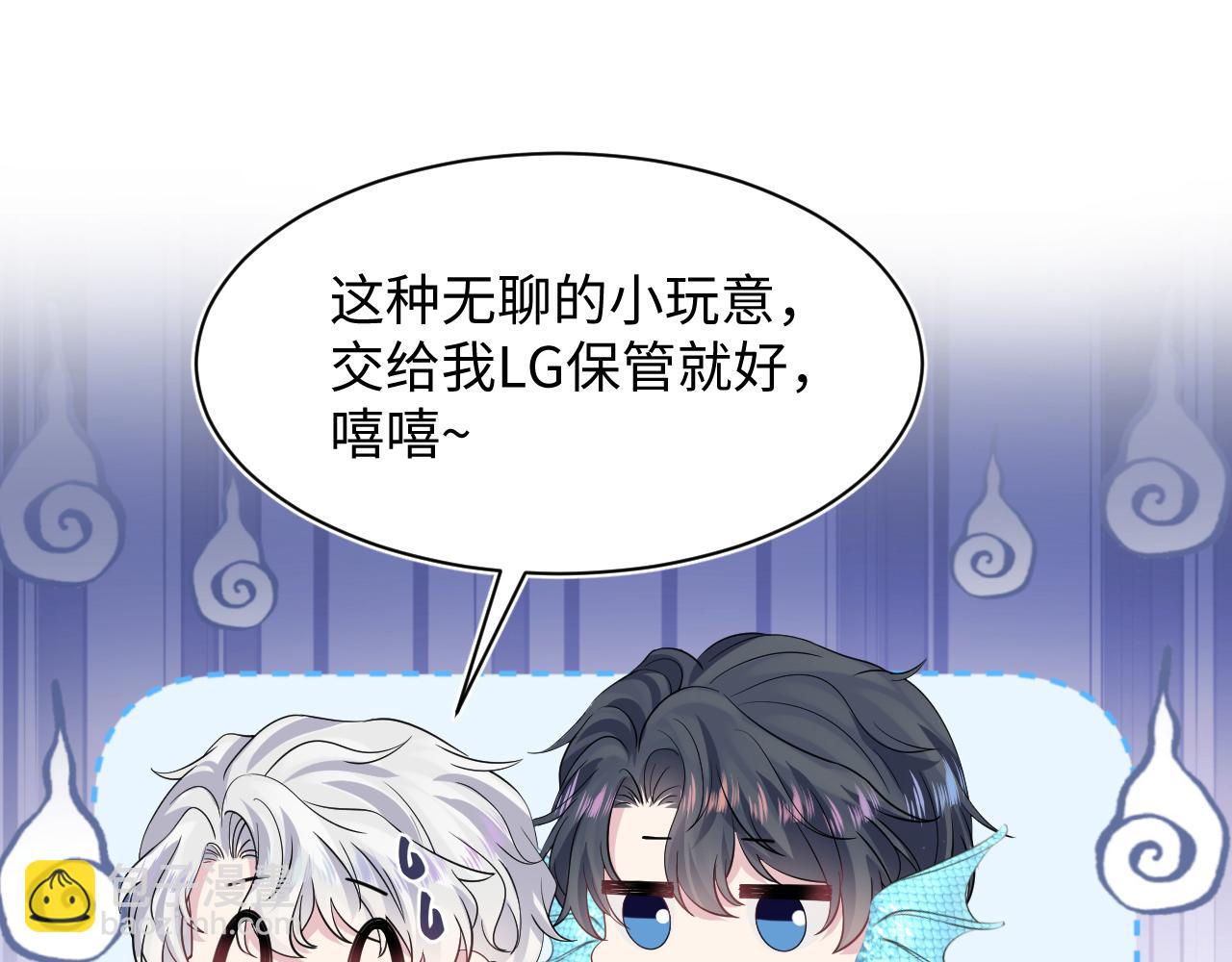 第210话 相互吃醋36